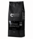 Cafea Espresso Experience &bdquo;INTENSO AROMATICO&rdquo; ID999MARKET_6178331 foto 2